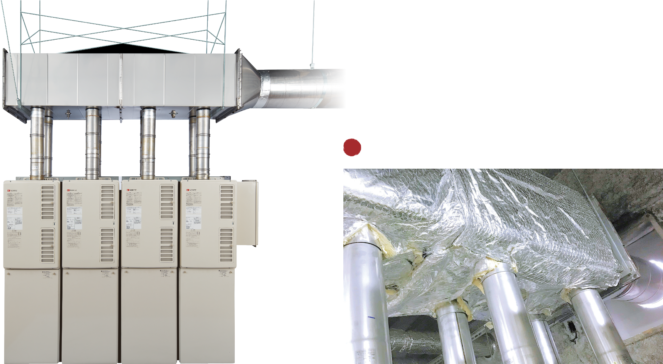 排気筒の1本化で排気筒・壁貫通工事は1箇所に！