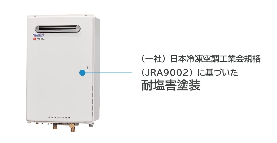 ノーリツ GQ-C2422WZD-FH ノーリツ エコジョーズ業務用給湯器(厨房用給湯器) ダクト接続形(排気フード対応) 水回り、配管