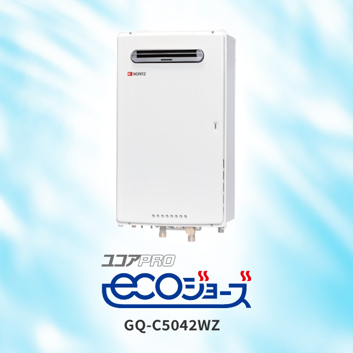 ユコアPRO ecoジョーズ GQ-C5042WZ